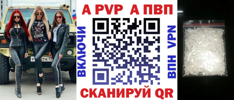 где можно купить наркотик  Вяземский  Alfa_PVP кристаллы 