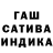 ГАШИШ hashish Denys Zadachyn
