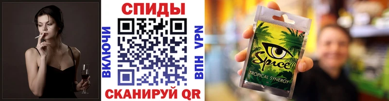 Бутират оксибутират  Вяземский 