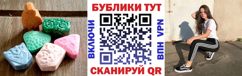 hydra онион Вяземский ЭКСТАЗИ 280мг где продают наркотики