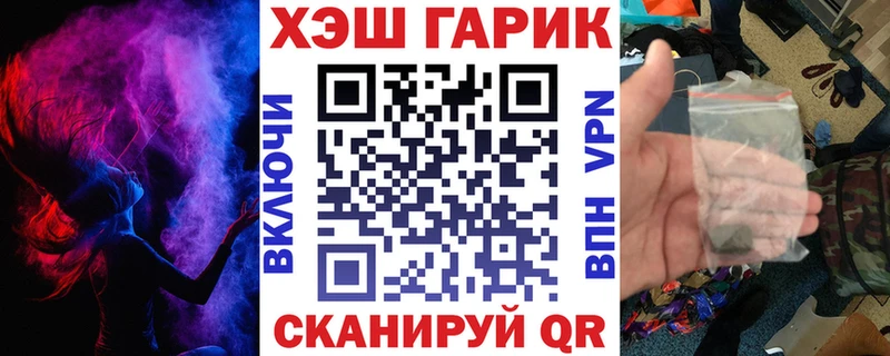 даркнет сайт  Вяземский  Гашиш гарик 