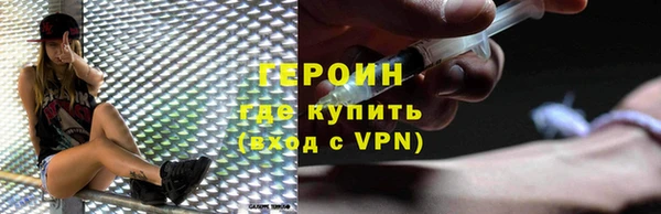 ALPHA PVP Дмитровск