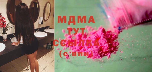 ALPHA PVP Дмитровск