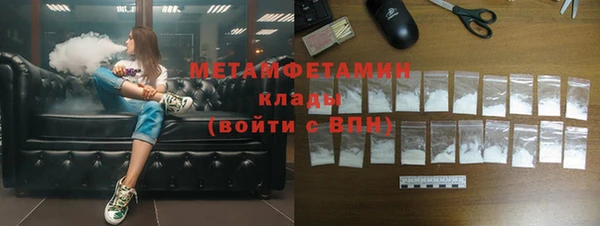 бошки Гусь-Хрустальный