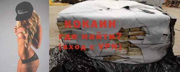 ALPHA PVP Дмитровск