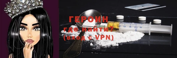 PSILOCYBIN Гусиноозёрск