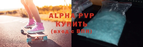 apvp Дмитров