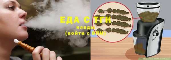 эйфоретик Семикаракорск