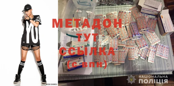 ALPHA PVP Дмитровск