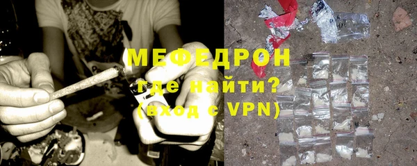ALPHA PVP Дмитровск