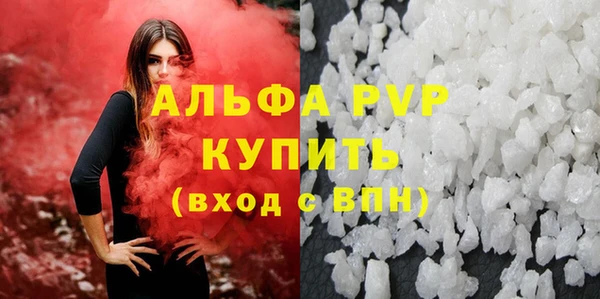 apvp Дмитров