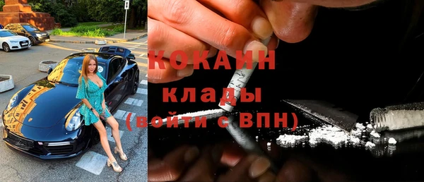 ALPHA PVP Дмитровск