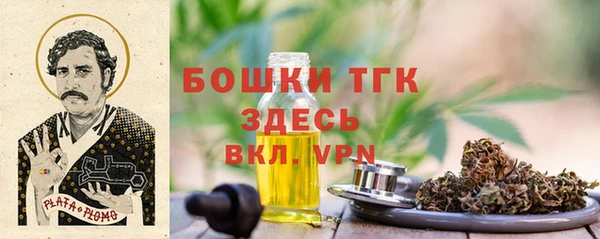 ALPHA PVP Дмитровск