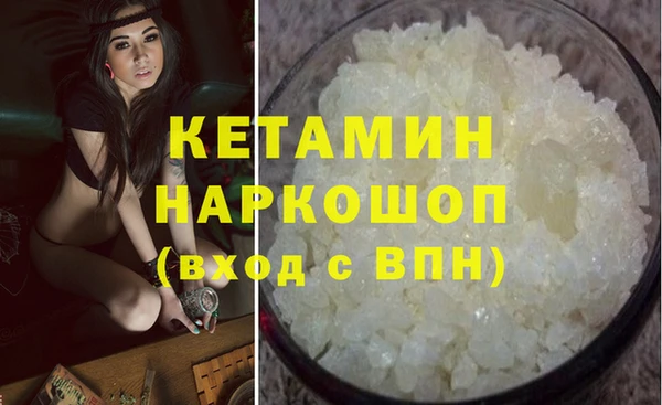 PSILOCYBIN Гусиноозёрск