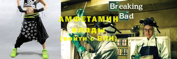 кокаин VHQ Сатка