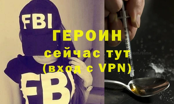 бошки Гусь-Хрустальный