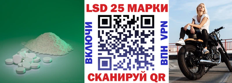 LSD-25 экстази ecstasy  Вяземский 