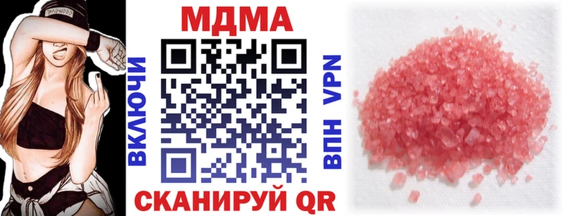 МДМА VHQ  дарк нет какой сайт  Вяземский 