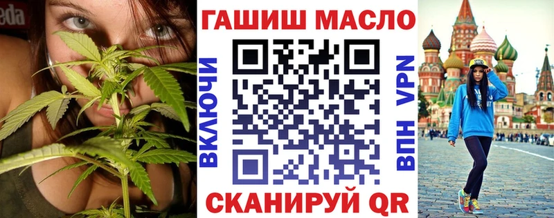 Дистиллят ТГК гашишное масло  Вяземский 